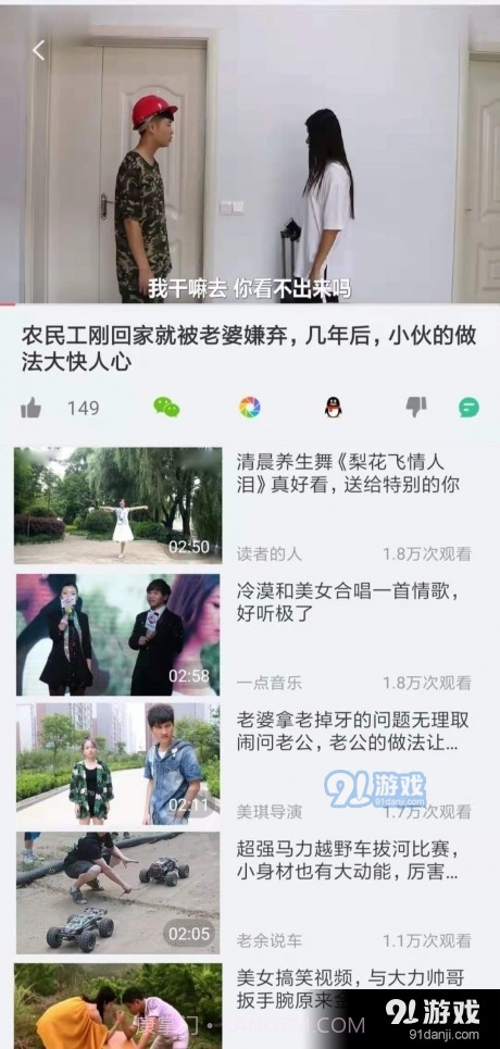 丽人视频截图3 丽人视频截图3