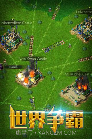 巨龙之战截图5 巨龙之战截图5