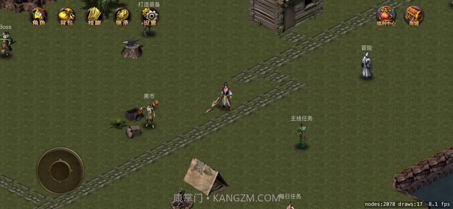 剑魔传说安卓截图1