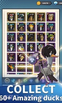 来玩合体鸭正式版截图3 来玩合体鸭正式版截图3