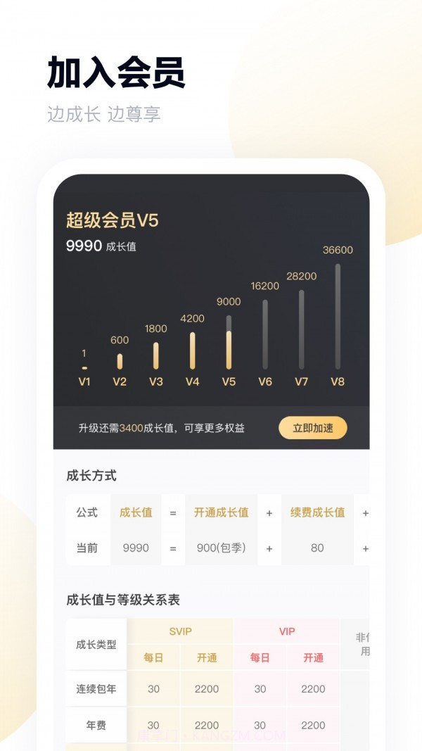 百度干净云截图4 百度干净云截图4