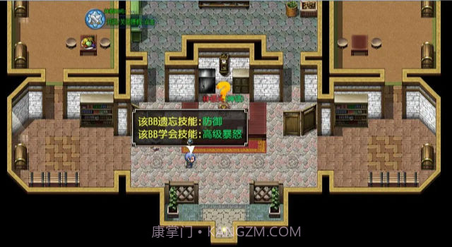 梦幻神奇妖怪截图1