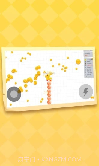 贪吃蛇乐园截图4