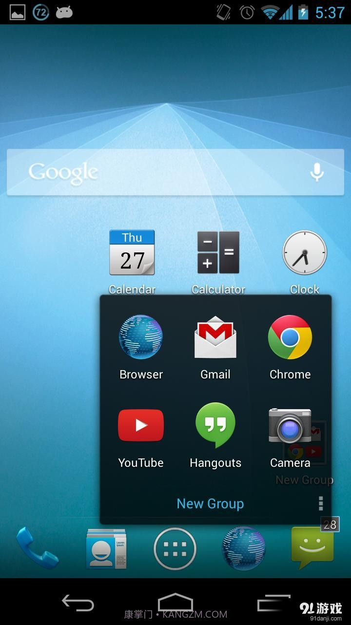 百资桌面截图4 百资桌面截图4