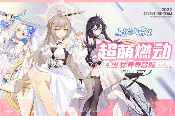 冒险小分队无限金币钻石截图2