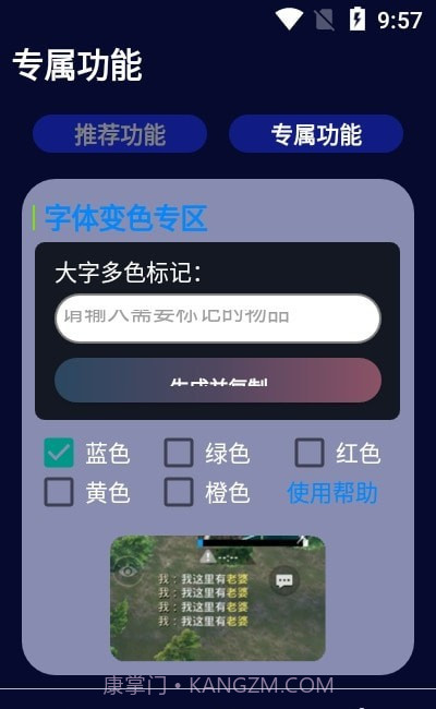 国标大师截图3 国标大师截图3