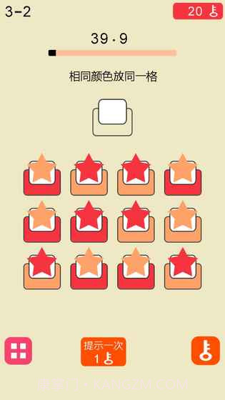 极限脑力记忆训练截图7