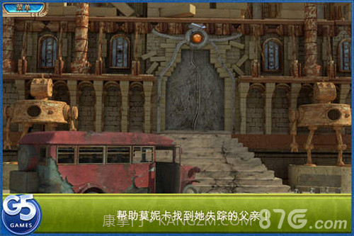 交错世界:空中之城最新版截图5