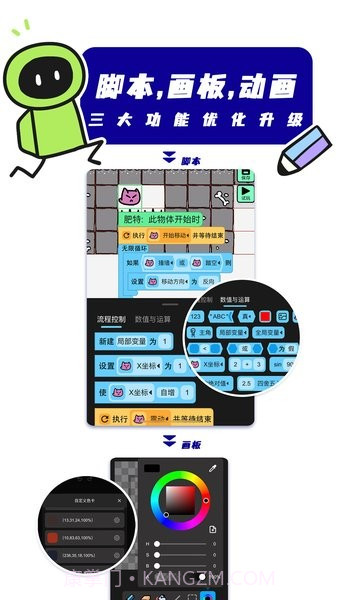 创游世界app免费截图1