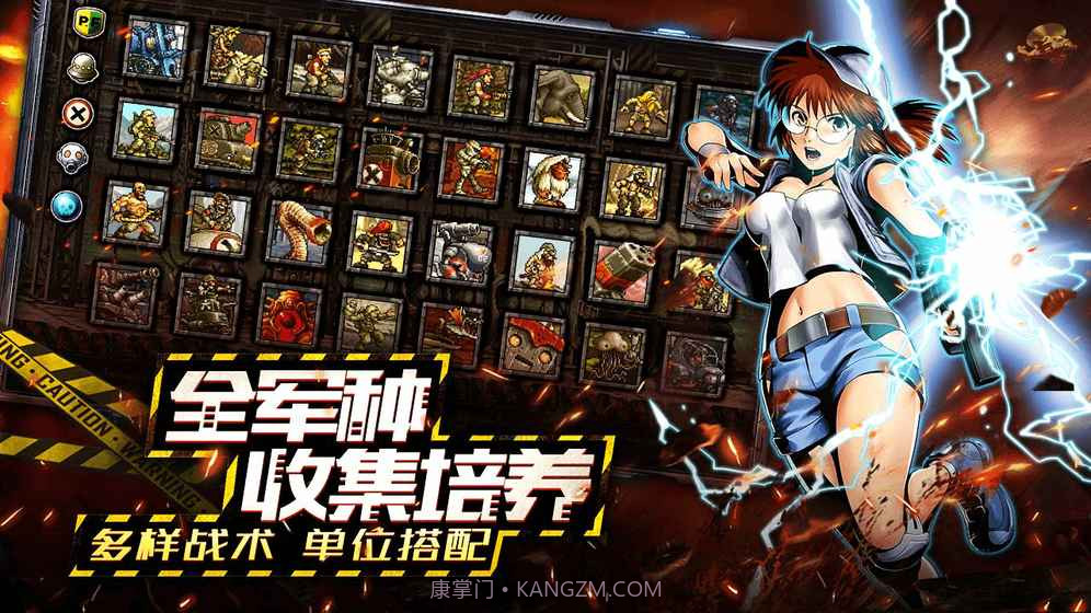 合金弹头反击最新版截图3 合金弹头反击最新版截图3