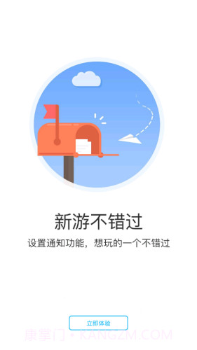 9527游戏截图3 9527游戏截图3