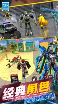 城市英雄模拟器截图1 城市英雄模拟器截图1