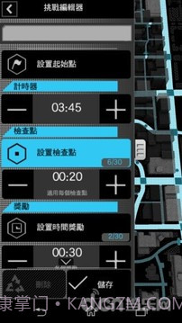 看门狗连动ctOS行动版截图2