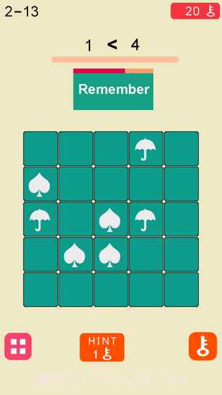 极限脑力记忆训练截图8