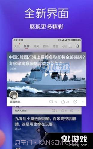 月儿短视频截图2 月儿短视频截图2