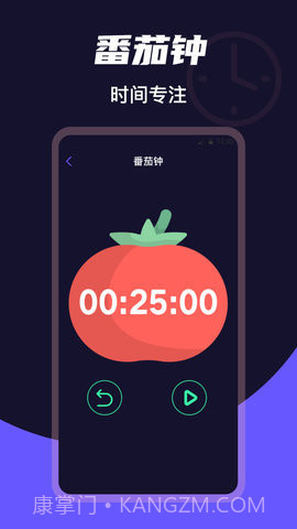 时钟clock免费版截图1