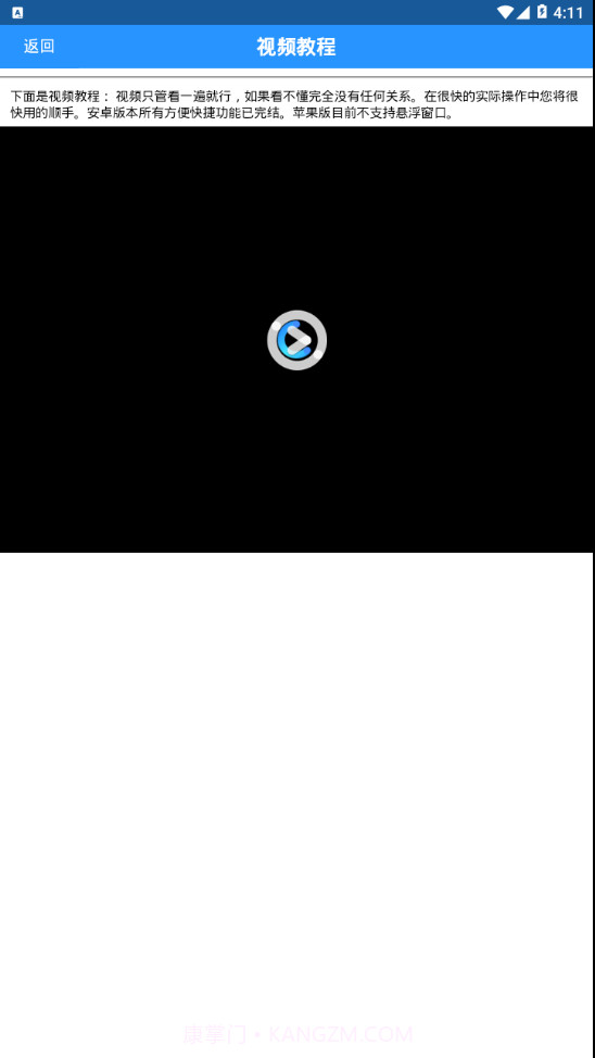 白头鹰网络兼职app截图3 白头鹰网络兼职app截图3