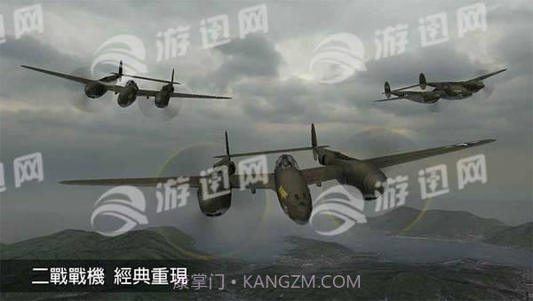 钢铁之翼截图4 钢铁之翼截图4