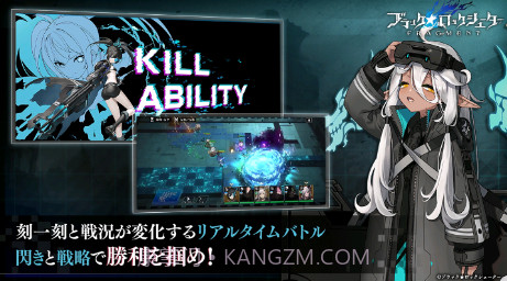 黑岩射手截图2 黑岩射手截图2