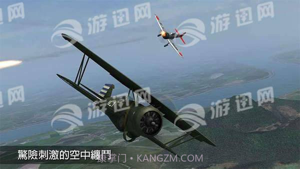 钢铁之翼截图3 钢铁之翼截图3