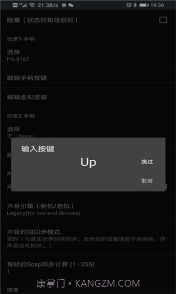 yaba模拟器截图4