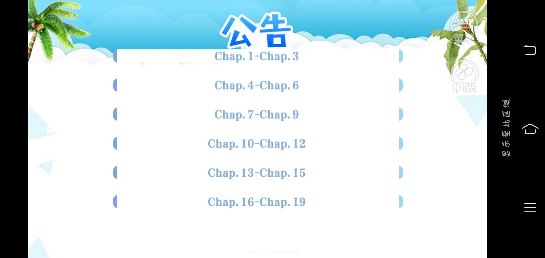 防弹的编剧最新版截图2 防弹的编剧最新版截图2