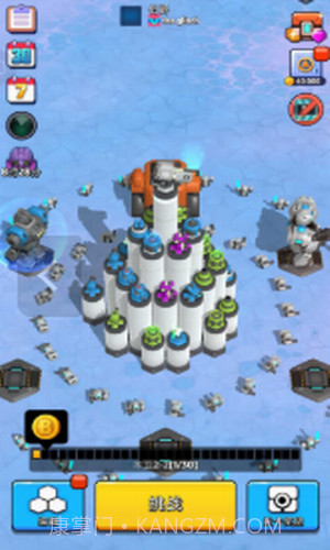 走开外星人截图1