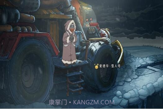 德波尼亚:世界末日免费版截图1