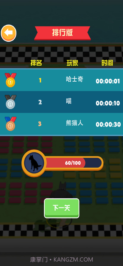 异形对决截图2 异形对决截图2