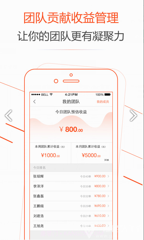 广西中华车友保(中华车友联合总会)V1.5.4 安卓正式版截图4 广西中华车友保(中华车友联合总会)V1.5.4 安卓正式版截图4