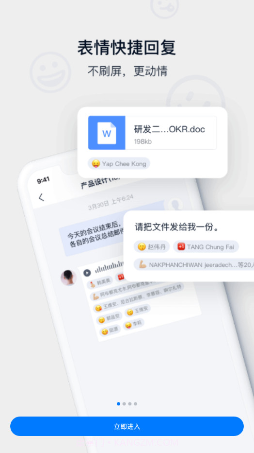 丰声TEST截图1