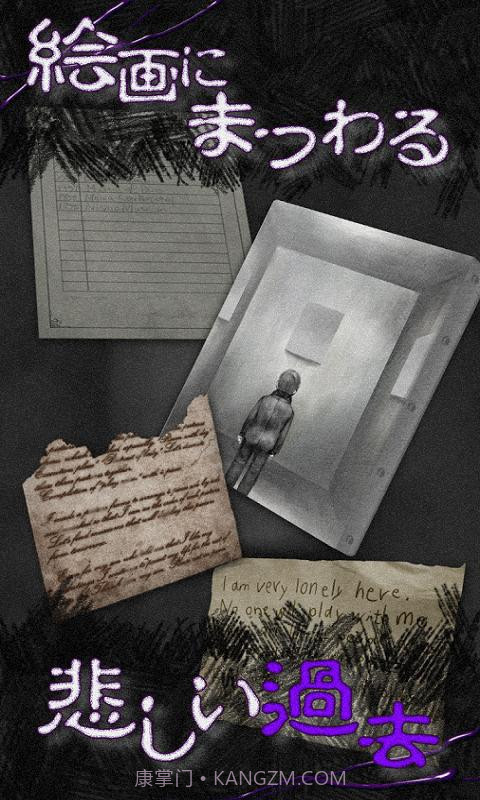 从美术馆脱出最新版截图3