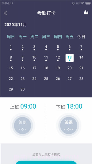 拓冠健维钉截图3 拓冠健维钉截图3
