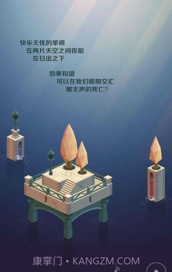 征服者的钟声截图4