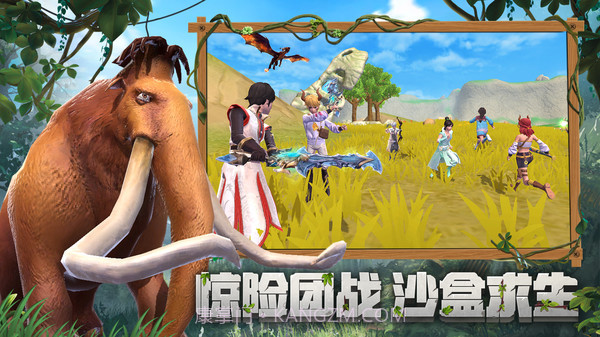 创造与魔法官方截图5