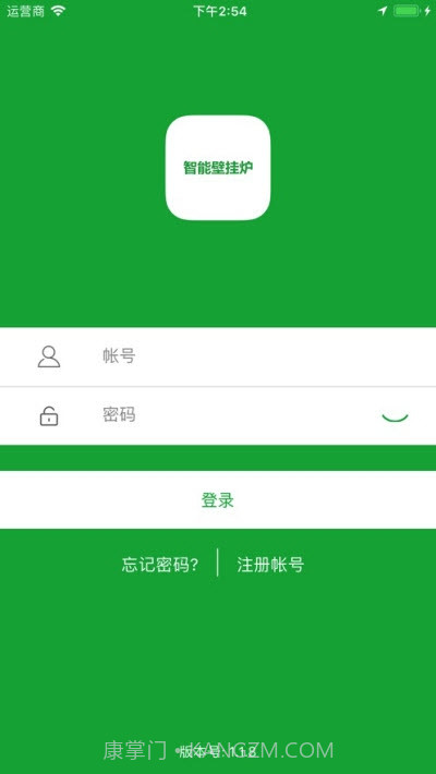 凯美迪智享软件截图1 凯美迪智享软件截图1