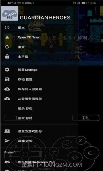 yaba模拟器截图3