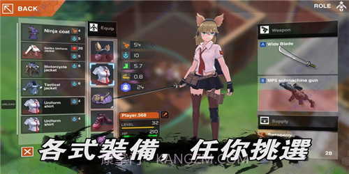 地球末日生存少女Z最新版截图2 地球末日生存少女Z最新版截图2