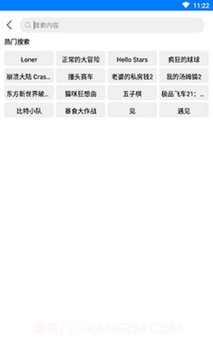 过客软件园2024截图1 过客软件园2024截图1