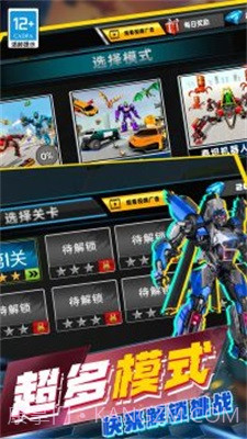 城市英雄模拟器截图2 城市英雄模拟器截图2