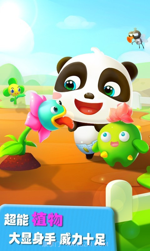 爱说话的奇奇截图4 爱说话的奇奇截图4