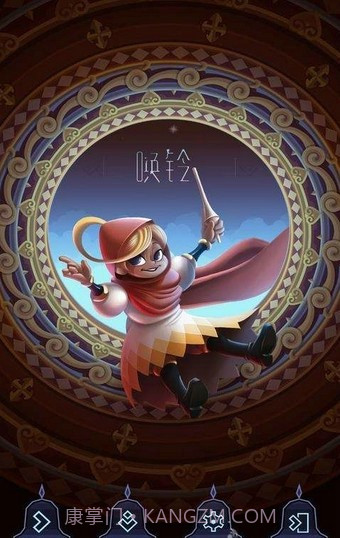 征服者的钟声截图1