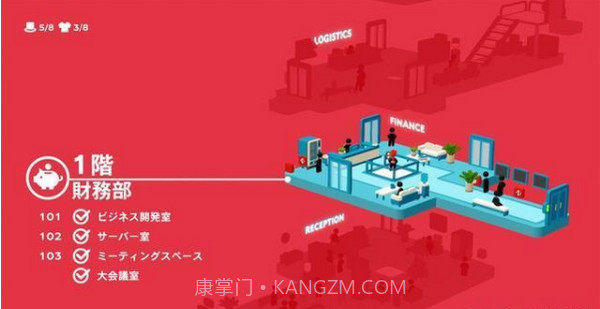 goodjob截图3 goodjob截图3