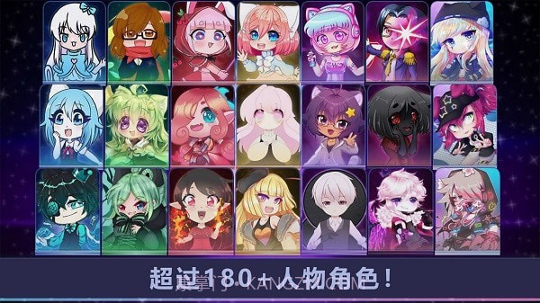 加查动漫世界模拟截图3