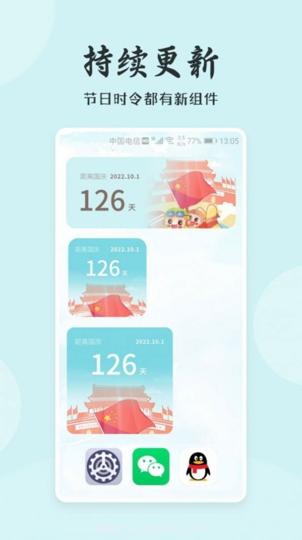 小狸桌面小日常截图1 小狸桌面小日常截图1