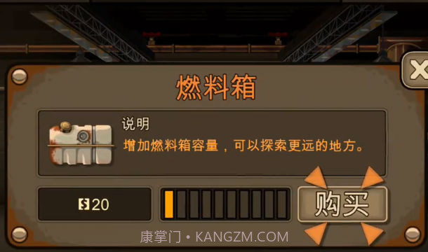 用车撞僵尸路杀启示录截图1