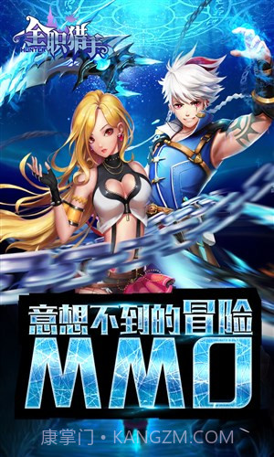 全职猎手截图5 全职猎手截图5