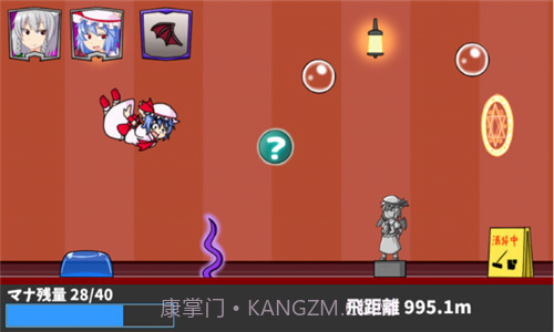 踢屁股大赛截图4