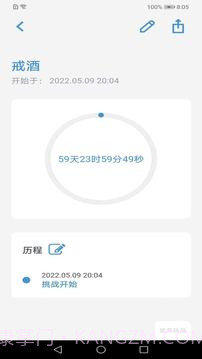 英亚国际习惯养成截图1 英亚国际习惯养成截图1