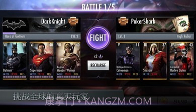 不义联盟人间之神国际服截图2 不义联盟人间之神国际服截图2